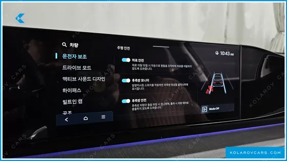 HYUNDAI GRANDEUR 2,5 GASOLINE 2WD