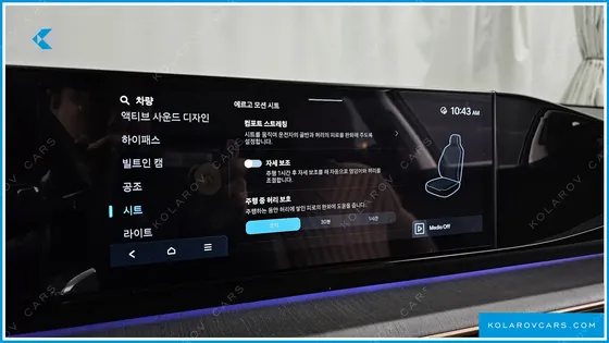 HYUNDAI GRANDEUR 2,5 GASOLINE 2WD