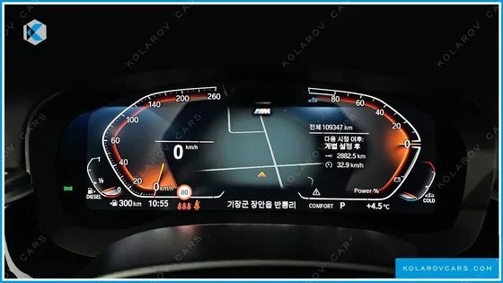 BMW 5 SERIES 523D XDRIVE M SPORT