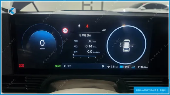 HYUNDAI IONIQ 5 LONG RANGE