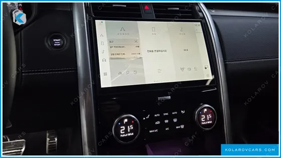 LAND ROVER DISCOVERY P360 DYNAMIC HSE