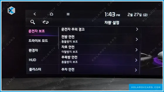 KIA K8 SIGNATURE