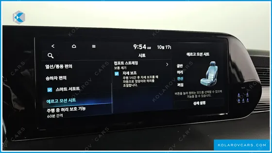 HYUNDAI PALISADE DIESEL 2.2 4WD