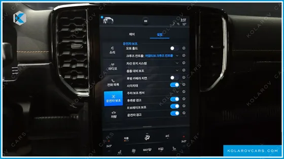 FORD RANGER 2.0