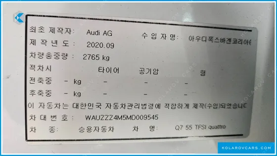 AUDI Q7 55 TFSI QUATTRO PREMIUM