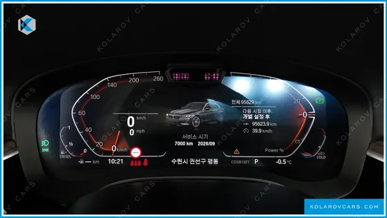 BMW 5 SERIES 523D LUXURY