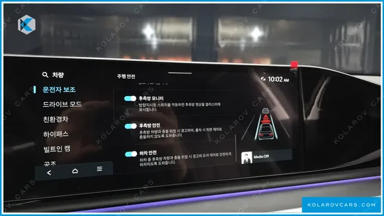 HYUNDAI GRANDEUR EXCLUSIVE