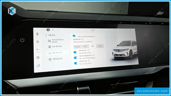 RENAULT KOREA GRAND KOLEOS 1.5 E-TECH ESPRIT ALPHINE 2WD