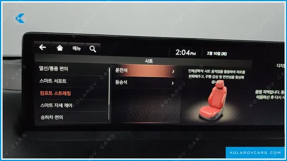GENESIS GV70 2.5T GASOLINE AWD