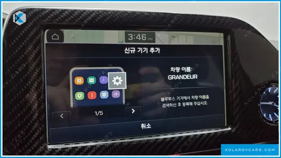 HYUNDAI GRANDEUR 3.0 EXCLUSIVE