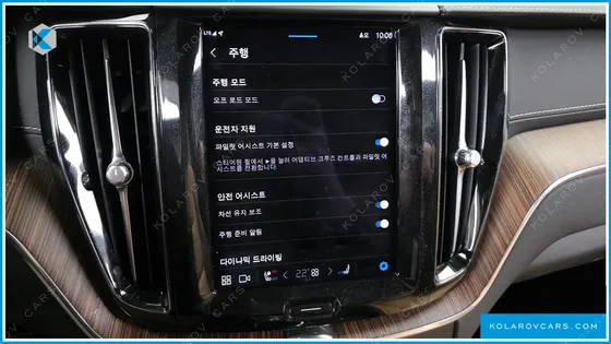 VOLVO XC60 B6 INSCIRTION