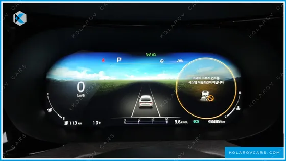 KIA K5 2.0