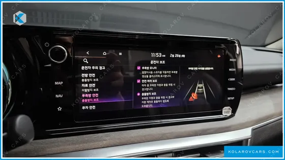 KIA K5 2.0