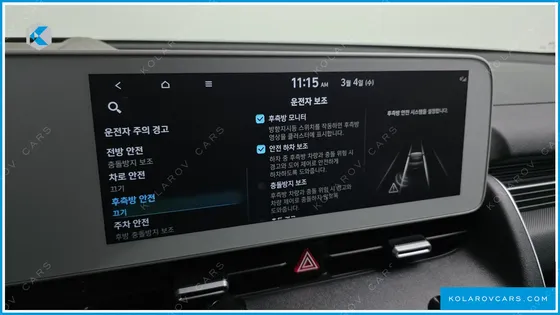 HYUNDAI IONIQ 5 LONG RANGE AWD