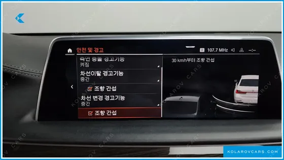 BMW 7 SERIES 740I DESIGN PURE EXCELLENCE