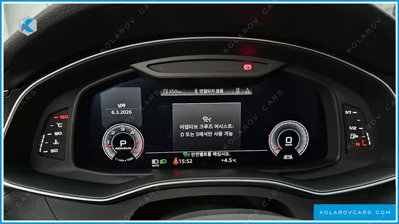 AUDI A7 50 TDI QUATTRP PREMIUM