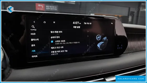 HYUNDAI PALISADE GASOLINE 3.8 4WD