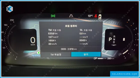 VOLVO S90 B5 ULTRA BRIGHT