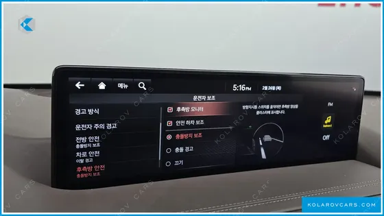 GENESIS GV80 2.5T GASOLINE 2WD