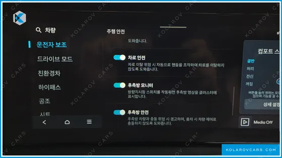 HYUNDAI PALISADE HEV 2.5T 2WD 7-SEATER