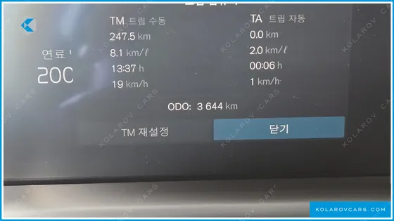 VOLVO XC60 B5 ULTRA DARK AIR SUS