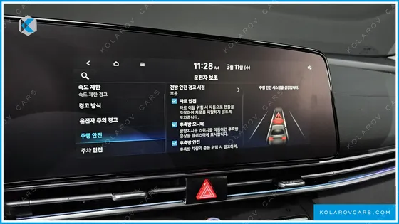 HYUNDAI ELANTRA (AVANTE) INSPIRATION