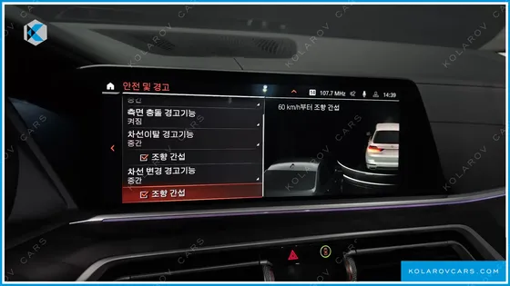 BMW X7 XDRIVE 40D DESIGN PURE EXCELLENCE 7-SEATER