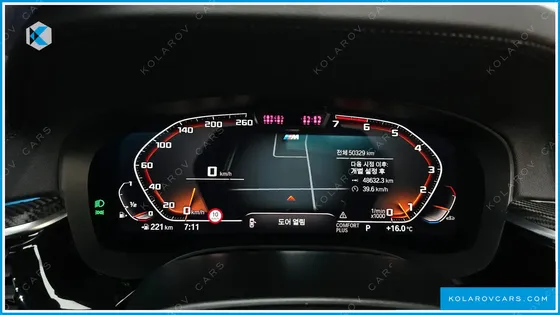 BMW 5 SERIES 520I M SPORT