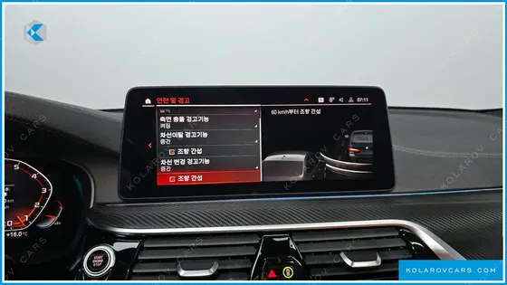 BMW 5 SERIES 520I M SPORT