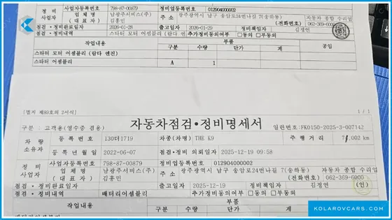 KIA K9 3.8 GDI AWD