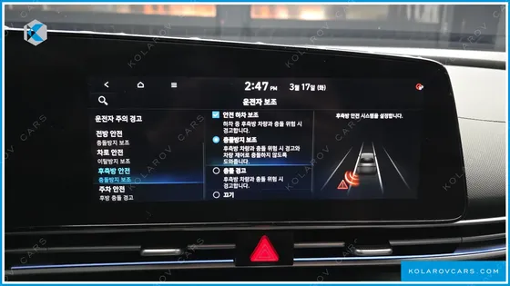 HYUNDAI ELANTRA (AVANTE) INSPIRATION