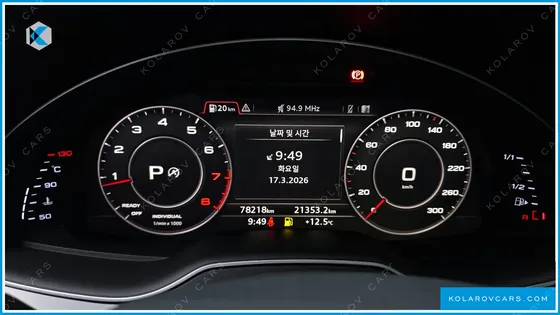 AUDI Q7 45 TFSI QUATTRO