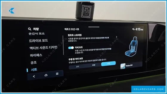 HYUNDAI GRANDEUR 2,5 GASOLINE 2WD