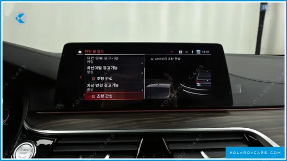 BMW 5 SERIES 520I M SPORT