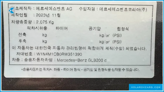 MERCEDES GLB-CLASS GLB200 D