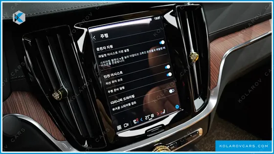 VOLVO S60 B5 ULTIMATE BRIGHT