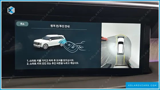 HYUNDAI PALISADE HEV 2.5T 2WD 7-SEATER