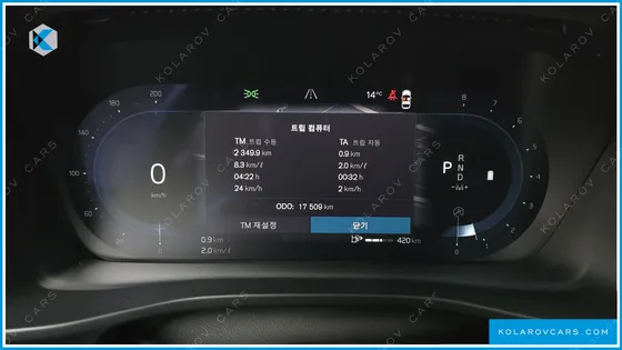 VOLVO XC40 B4 ULTRA BRIGHT