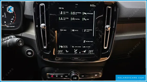 VOLVO XC40 B4 INSCRIPTION