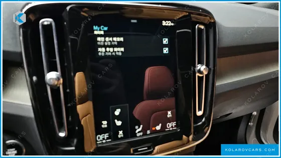 VOLVO XC40 B4 INSCRIPTION