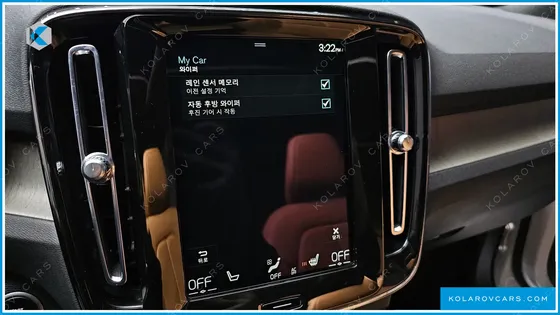 VOLVO XC40 B4 INSCRIPTION