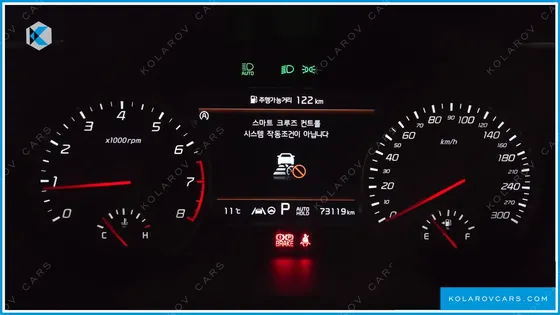 KIA STINGER 2.5 AWD MASTERS ACRO EDITION