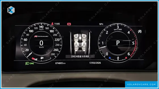 LAND ROVER RANGE ROVER VELAR 3.0 D300 R-DYNAMIC SE