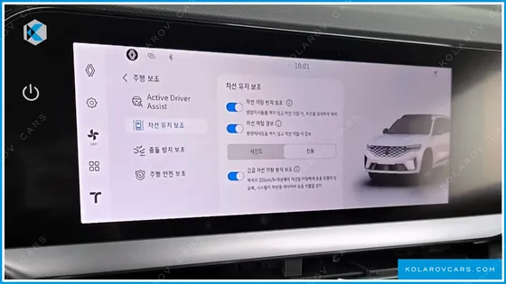 RENAULT KOREA GRAND KOLEOS 1.5 E-TECH ESPRIT ALPHINE 2WD