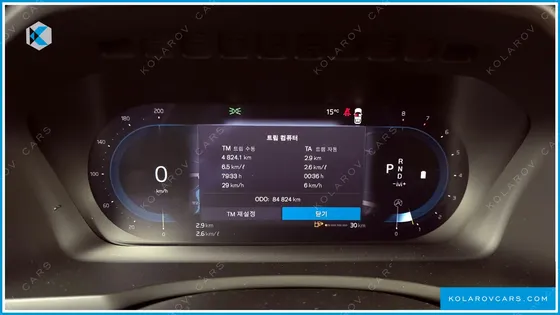 VOLVO XC90 B6 ULTIMATE BRIGHT