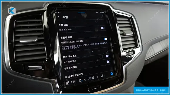 VOLVO XC90 B6 ULTIMATE BRIGHT