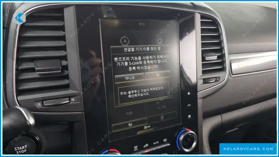 RENAULT KOREA QM6 (KOLEOS) 2.0 GDE RE 2WD