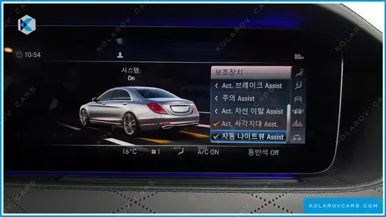 MERCEDES S-CLASS MAYBACH S560 4MATIC