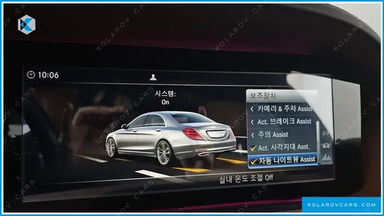 MERCEDES S-CLASS MAYBACH S560 4MATIC