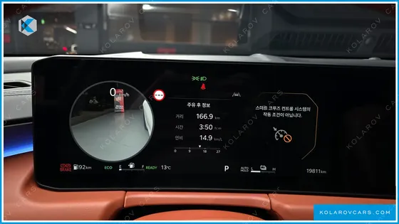 KIA K8 SIGNATURE